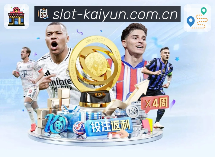 <strong>开云</strong>App 赛前信息展示